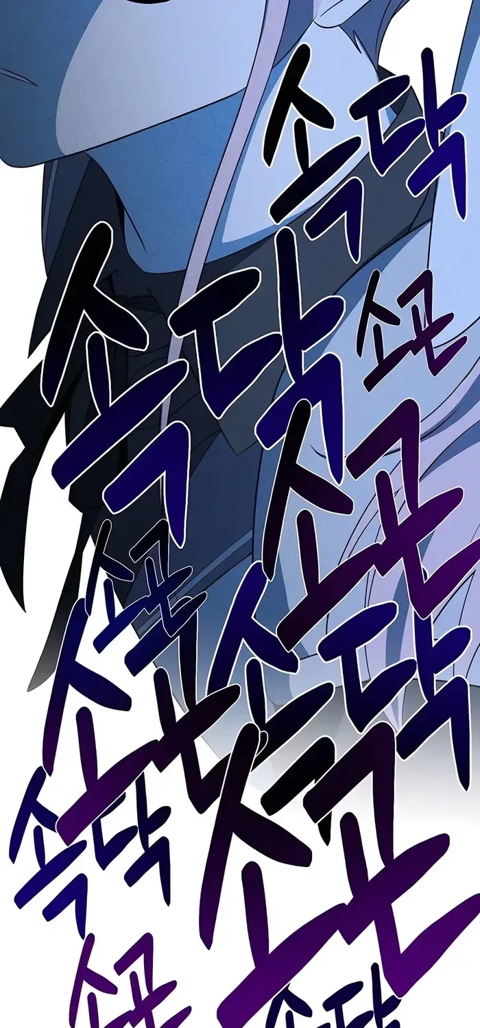 My Ruined Academy Life Chapter 8 page 57 - 