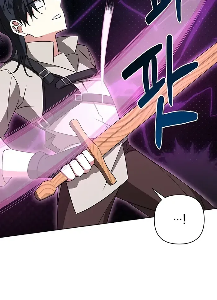 My Ruined Academy Life Chapter 8 page 87 - 