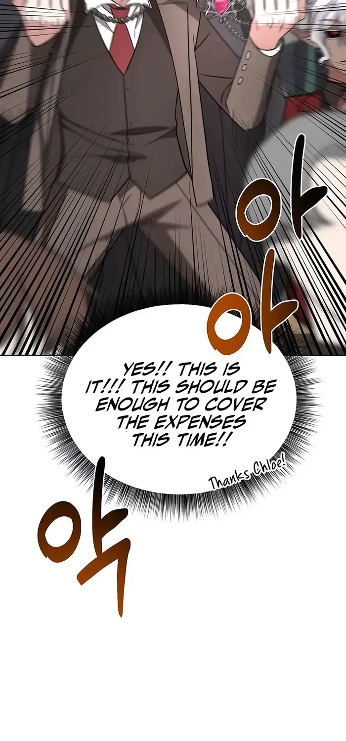 My Ruined Academy Life Chapter 9 page 3 - 