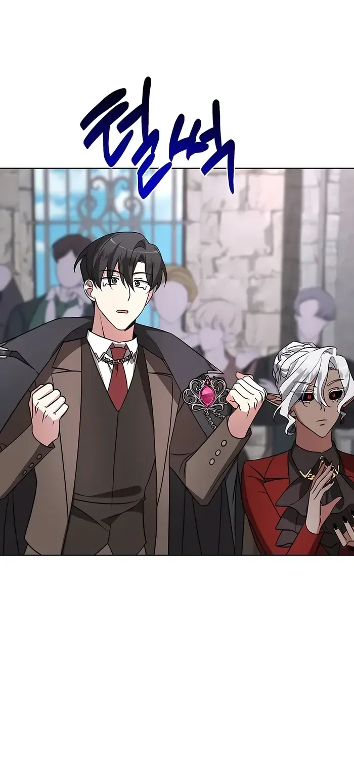 My Ruined Academy Life Chapter 9 page 4 - 