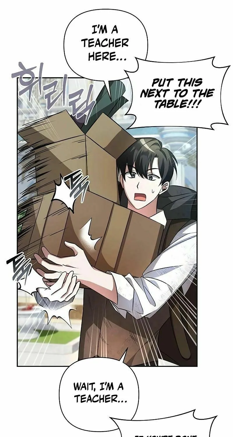 My Ruined ACADEMY Chapter 1 page 16 - 
