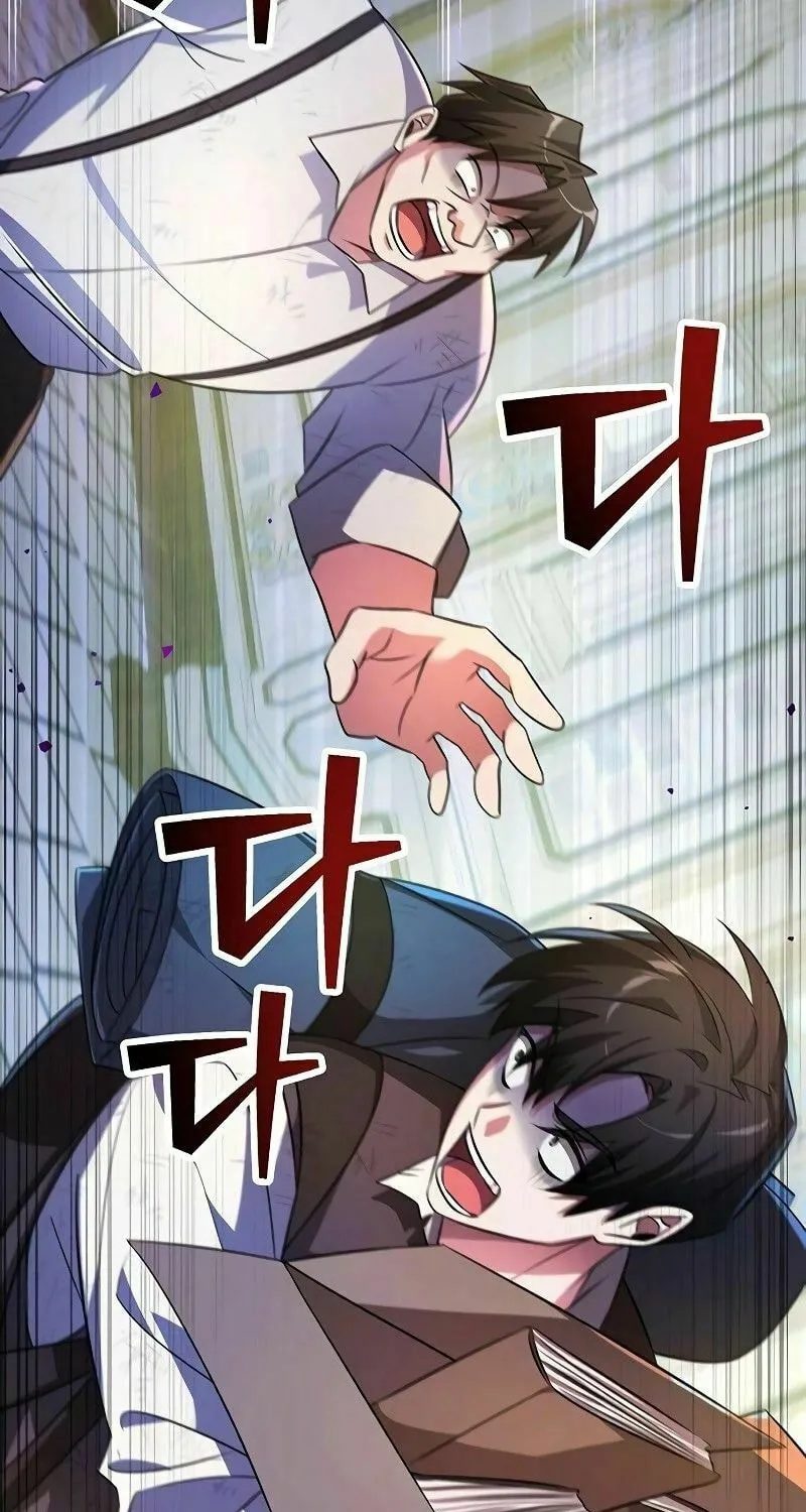My Ruined ACADEMY Chapter 1 page 37 - 