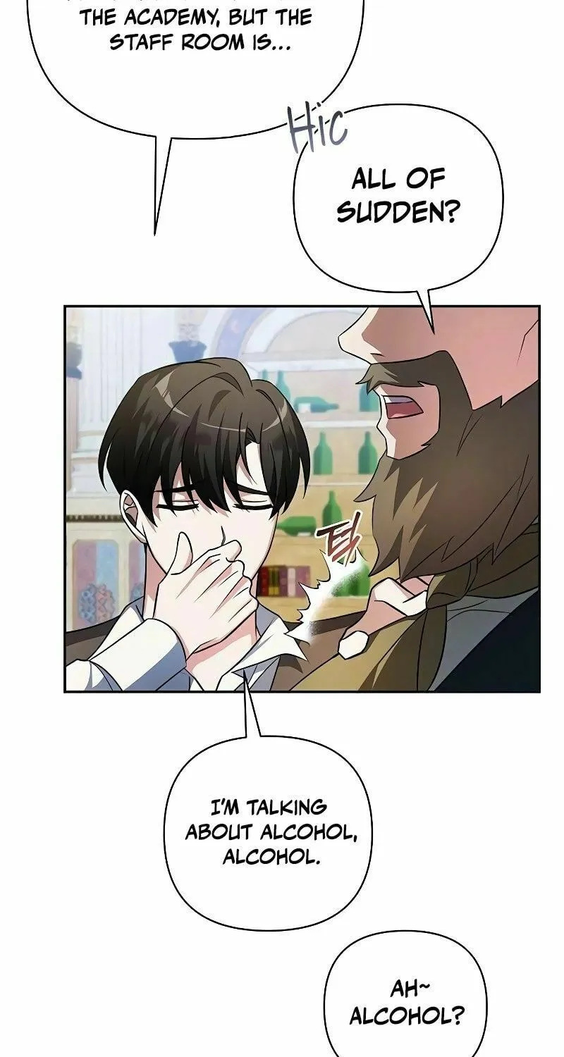 My Ruined ACADEMY Chapter 1 page 51 - 