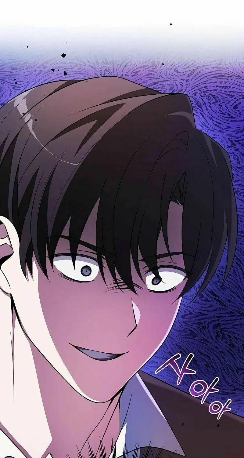 My Ruined ACADEMY Chapter 1 page 66 - 