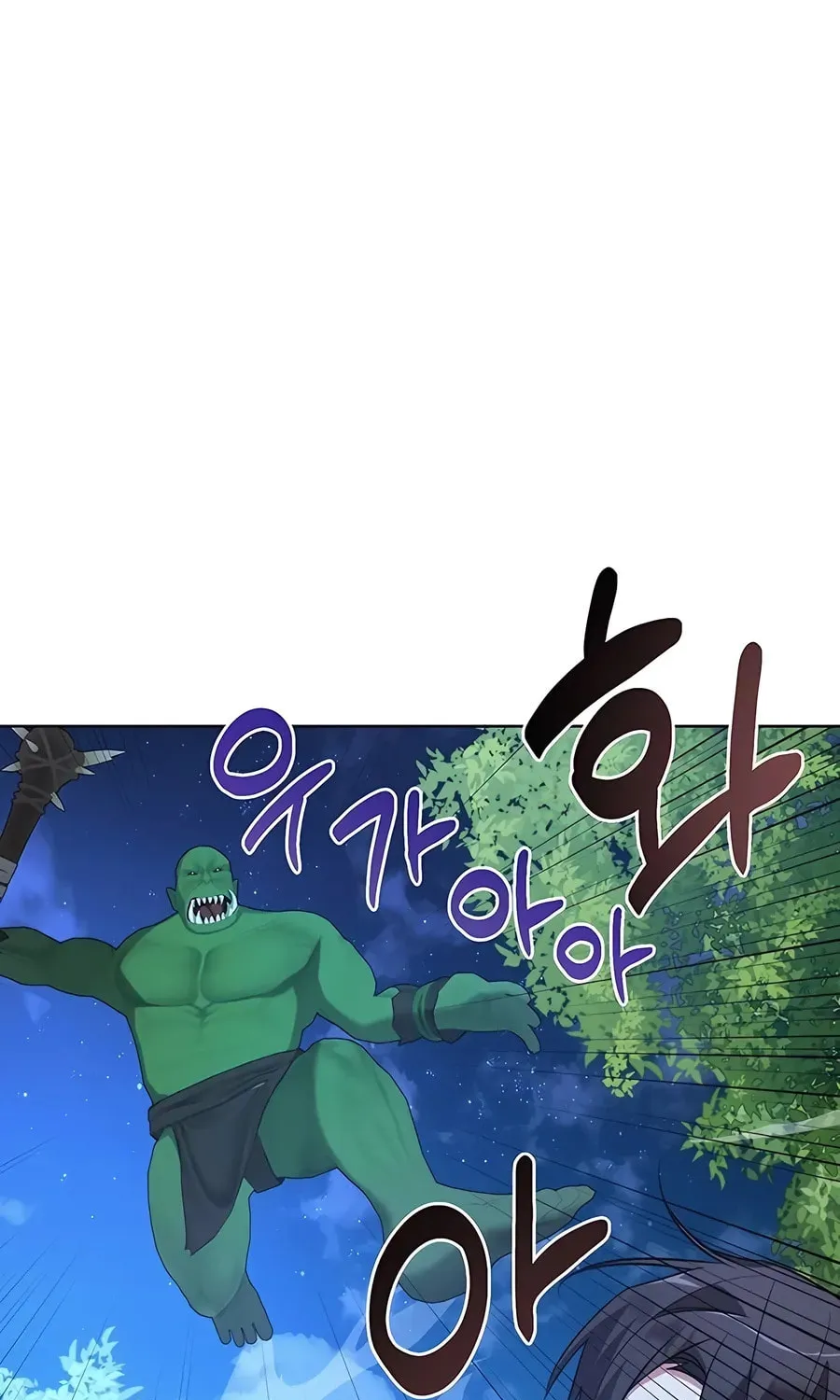 My Ruined ACADEMY Chapter 11 page 27 - 