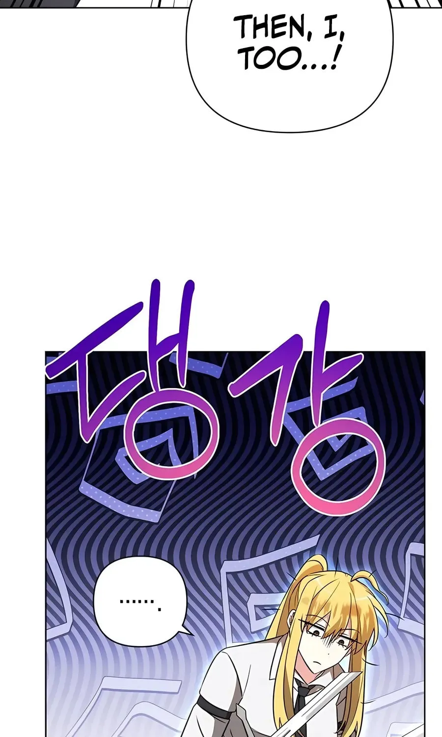 My Ruined ACADEMY Chapter 11 page 83 - 