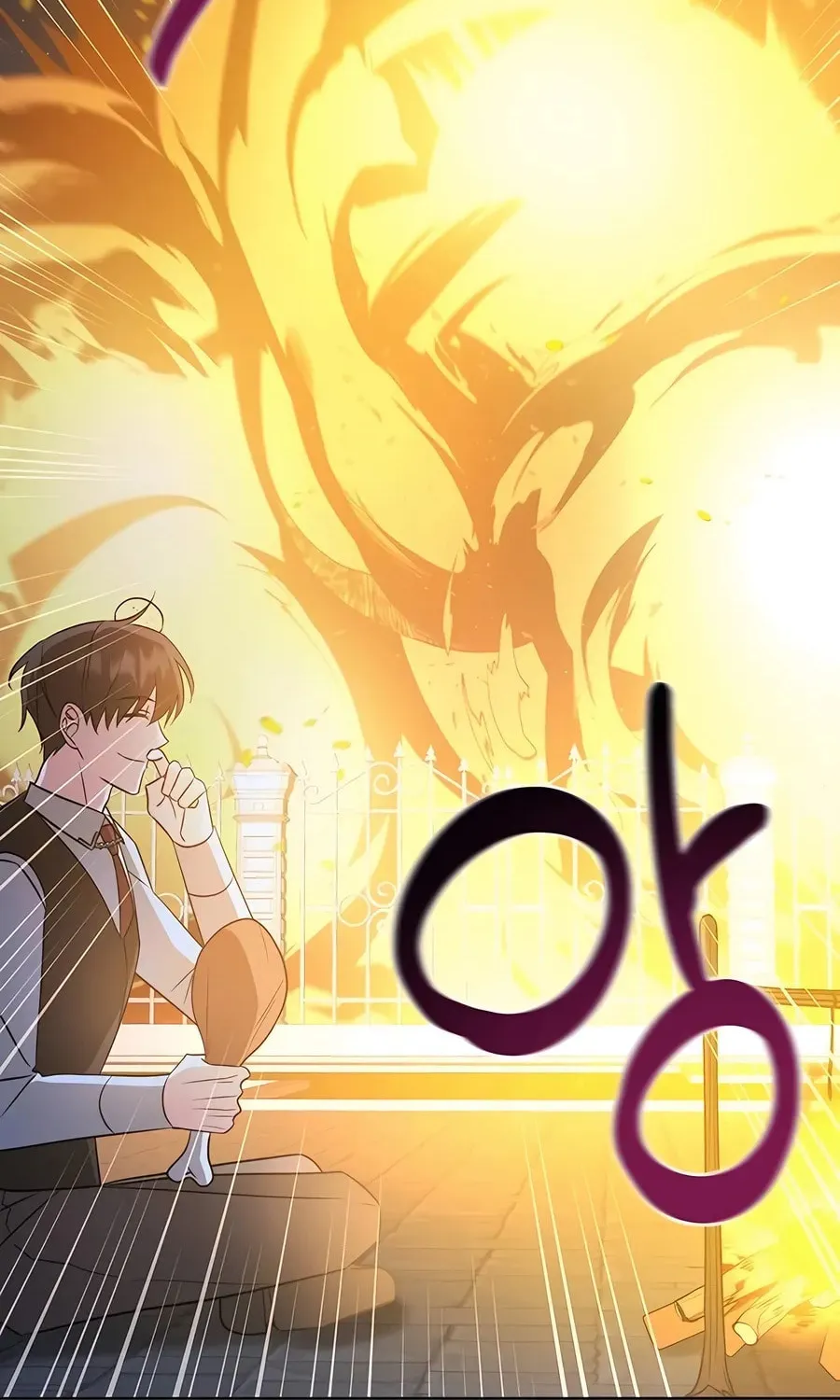 My Ruined ACADEMY Chapter 11 page 10 - 