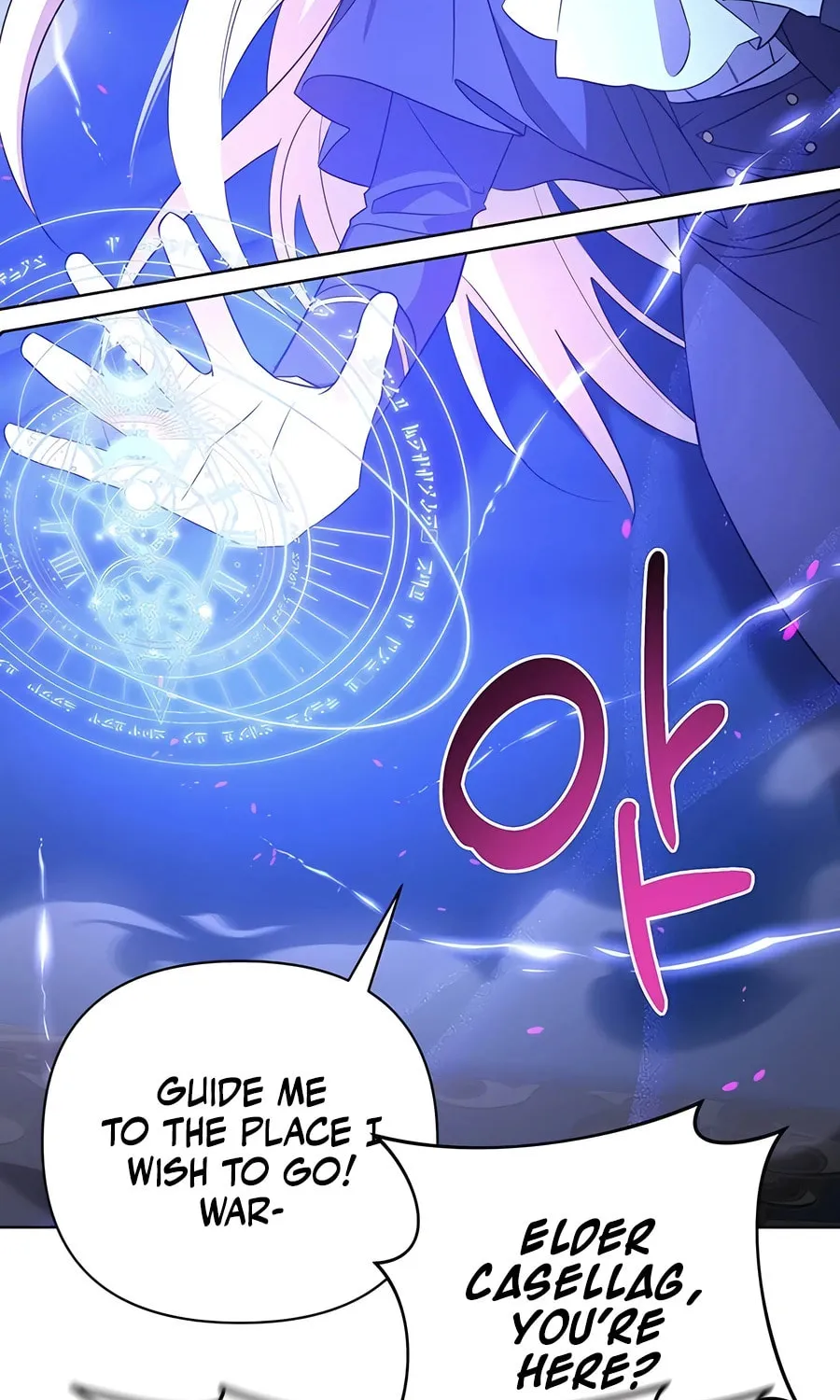 My Ruined ACADEMY Chapter 12 page 19 - 