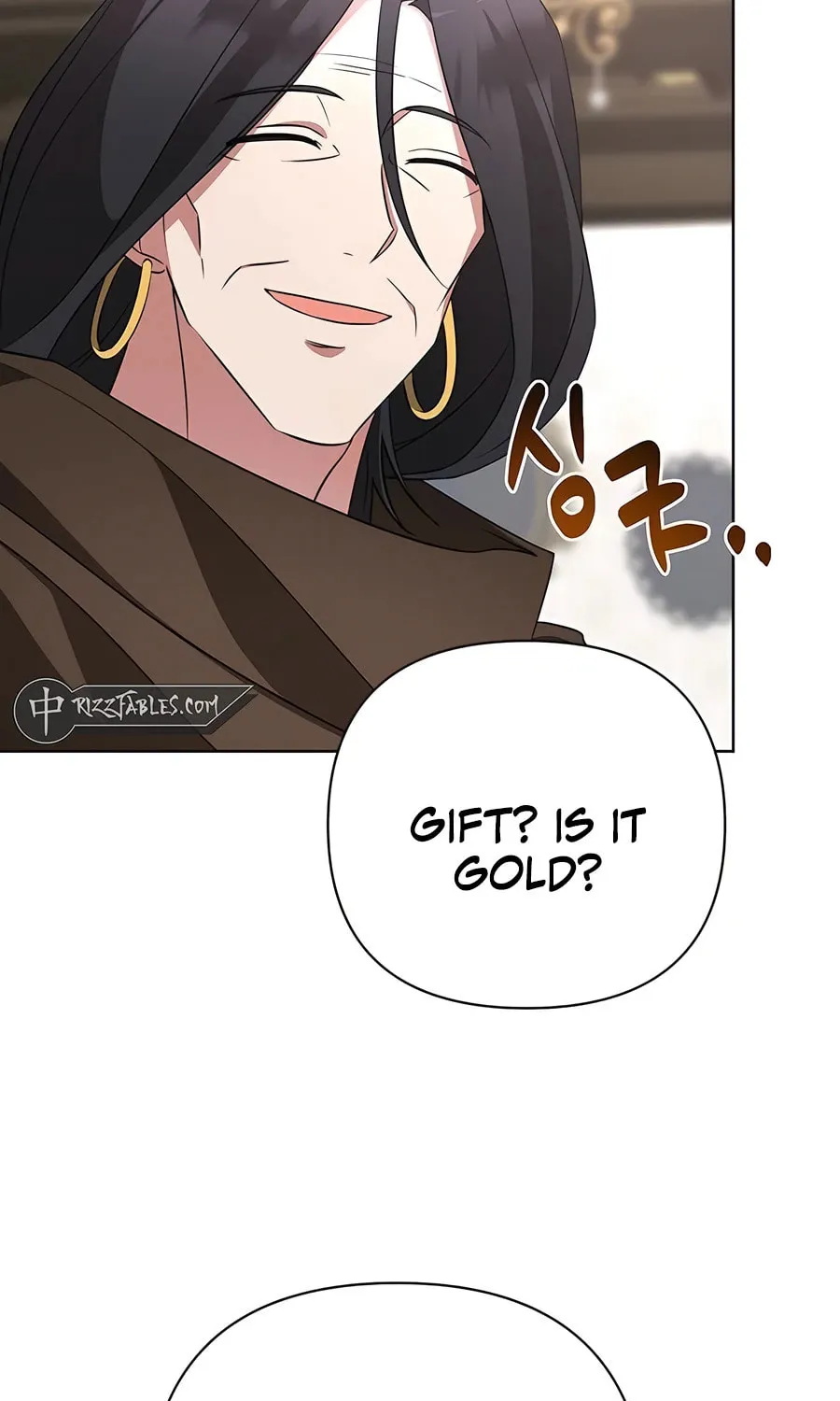 My Ruined ACADEMY Chapter 12 page 25 - 