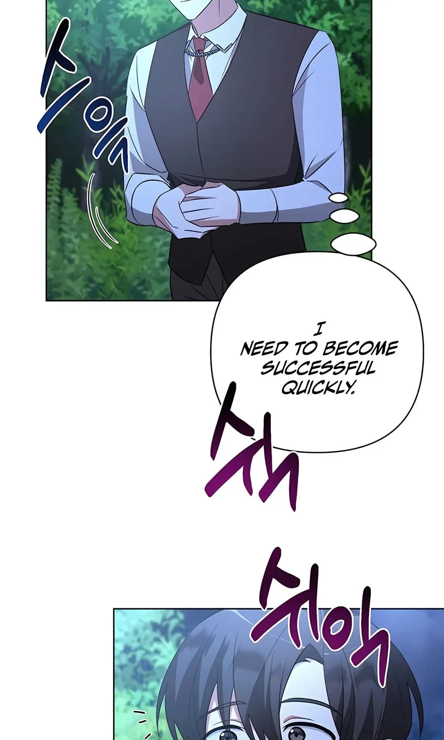 My Ruined ACADEMY Chapter 12 page 55 - 