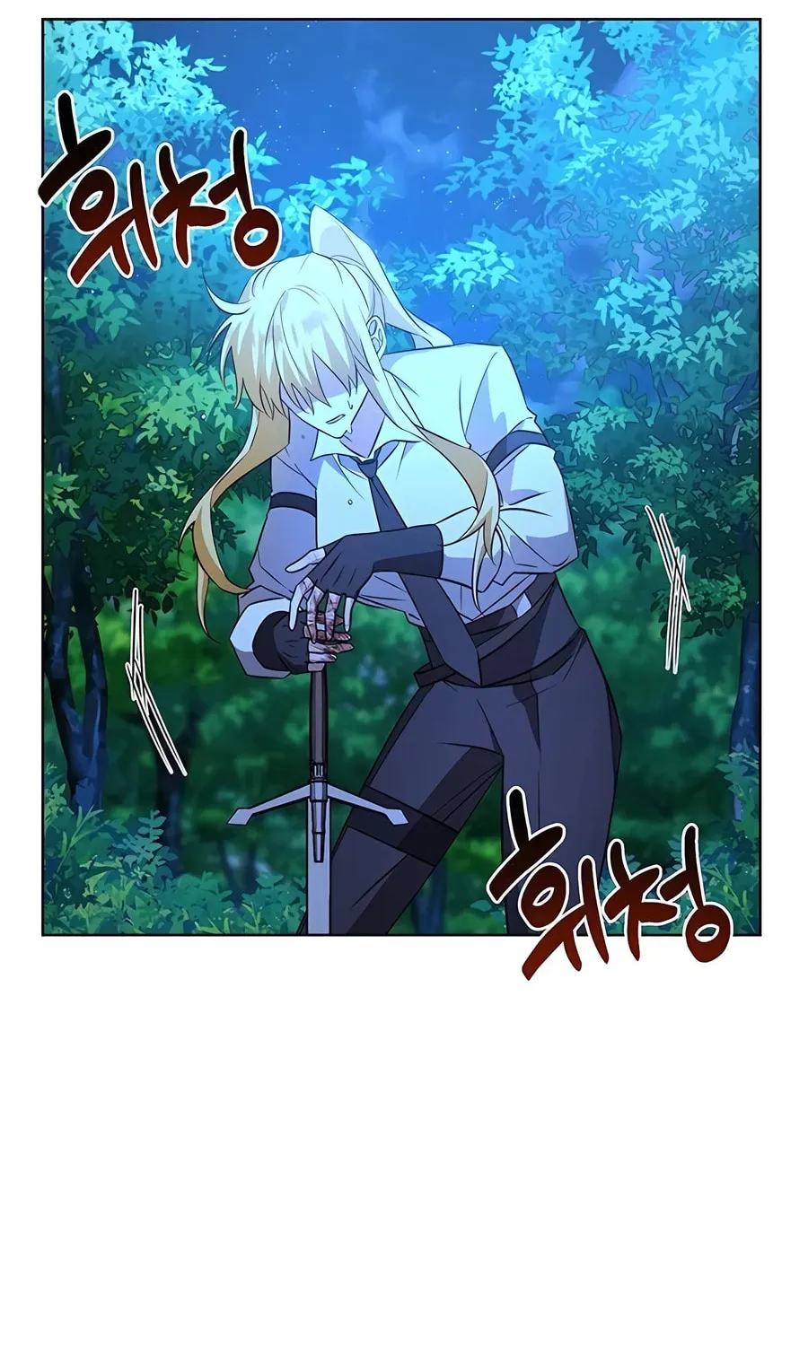 My Ruined ACADEMY Chapter 12 page 66 - 