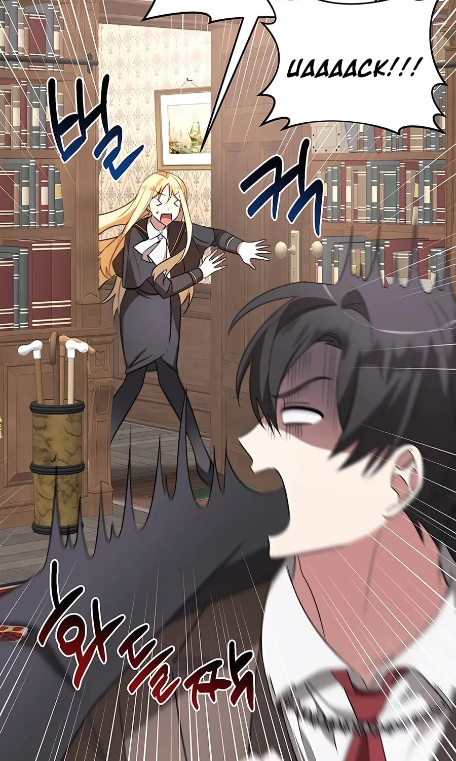 My Ruined ACADEMY Chapter 12 page 85 - 