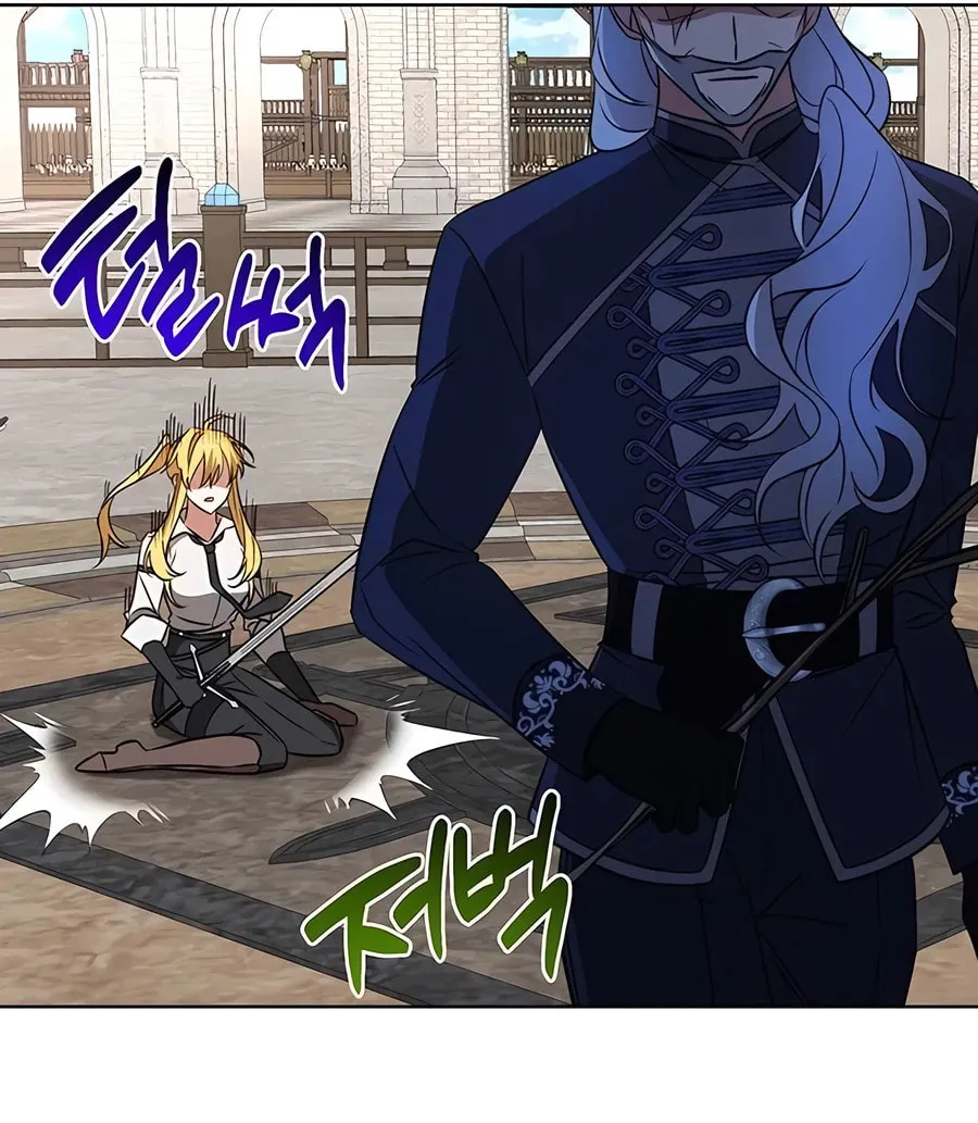 My Ruined ACADEMY Chapter 13 page 46 - 