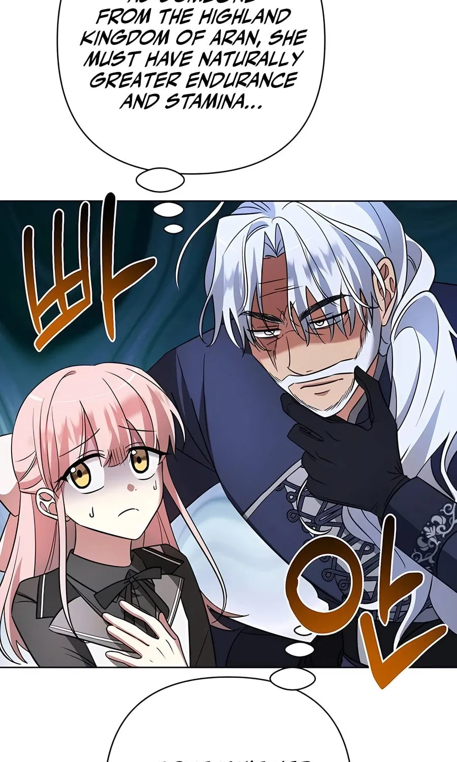 My Ruined ACADEMY Chapter 13 page 49 - 