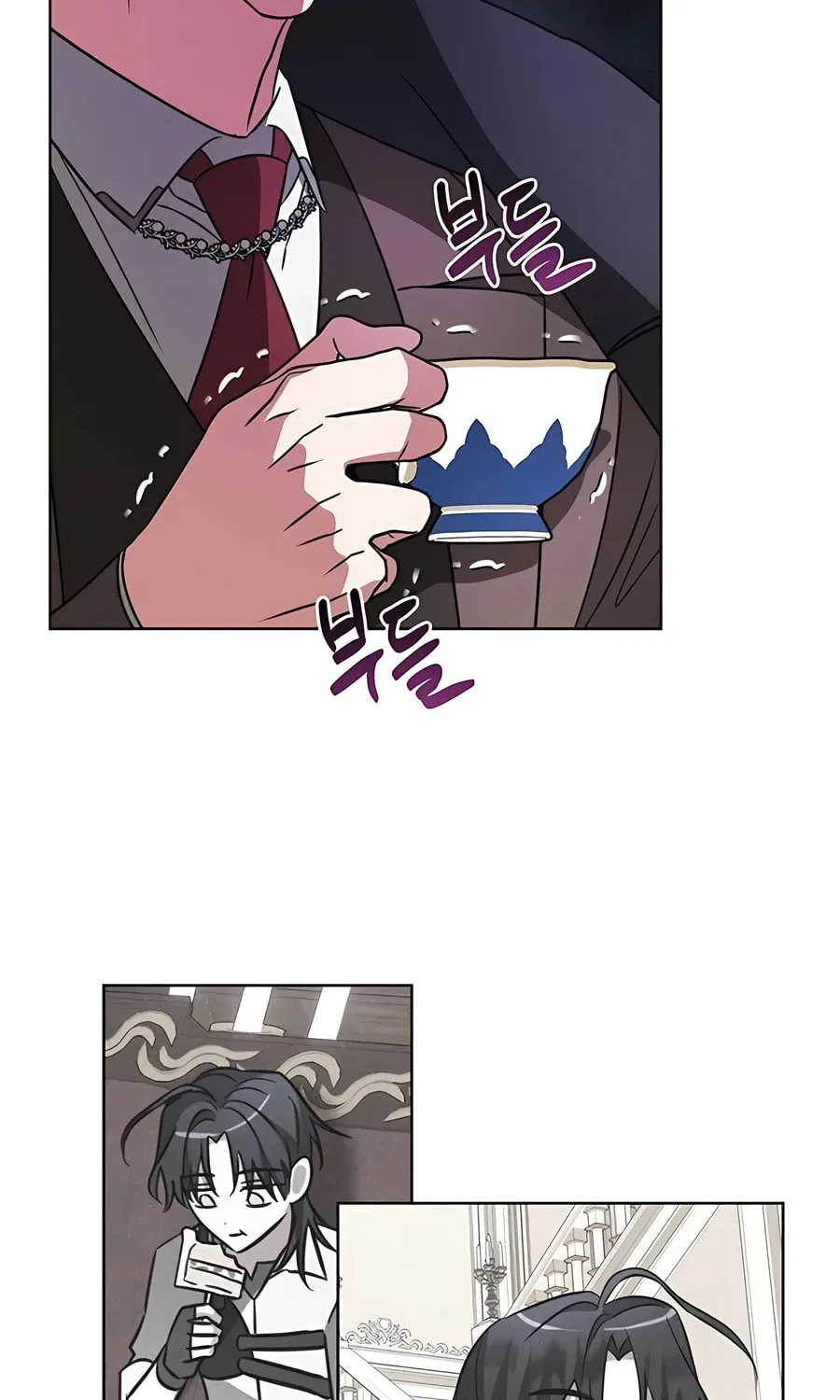 My Ruined ACADEMY Chapter 14 page 16 - 