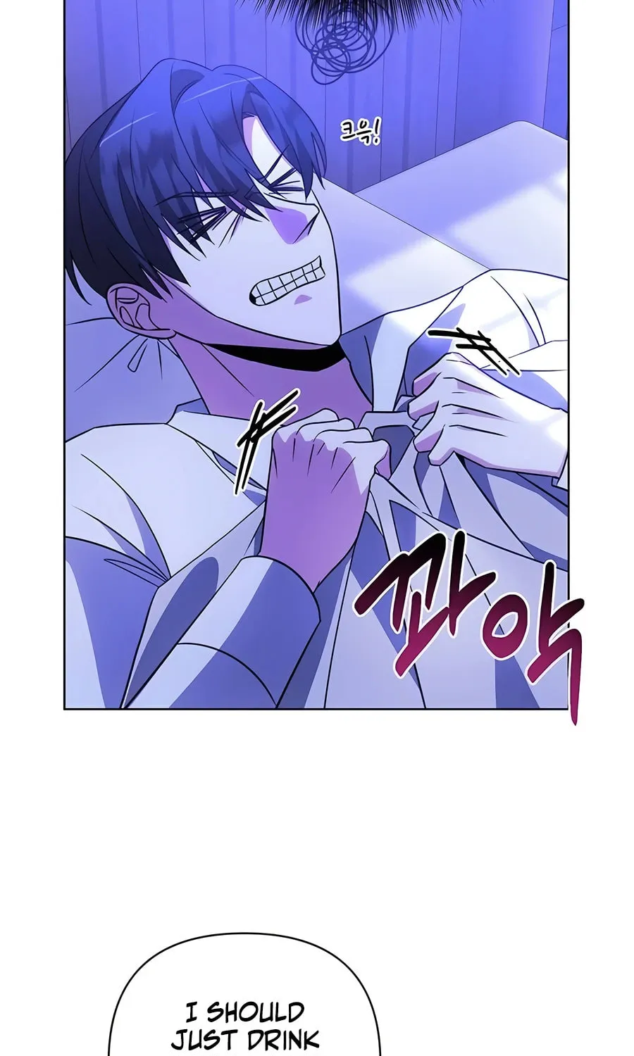 My Ruined ACADEMY Chapter 14 page 51 - 