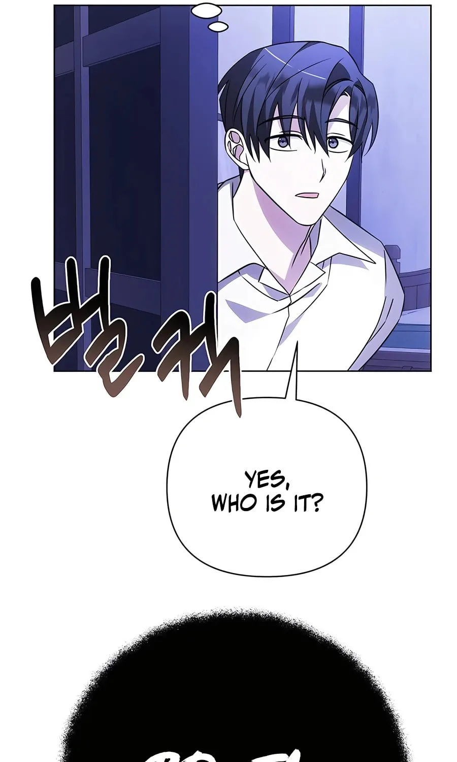 My Ruined ACADEMY Chapter 14 page 54 - 