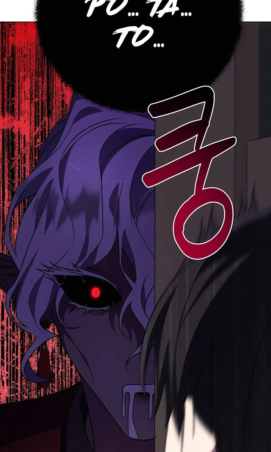 My Ruined ACADEMY Chapter 14 page 55 - 