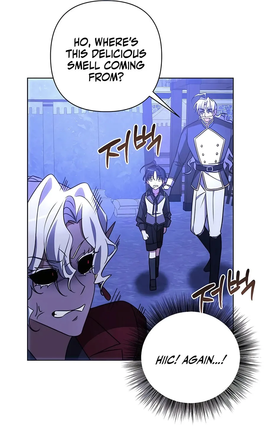My Ruined ACADEMY Chapter 14 page 72 - 