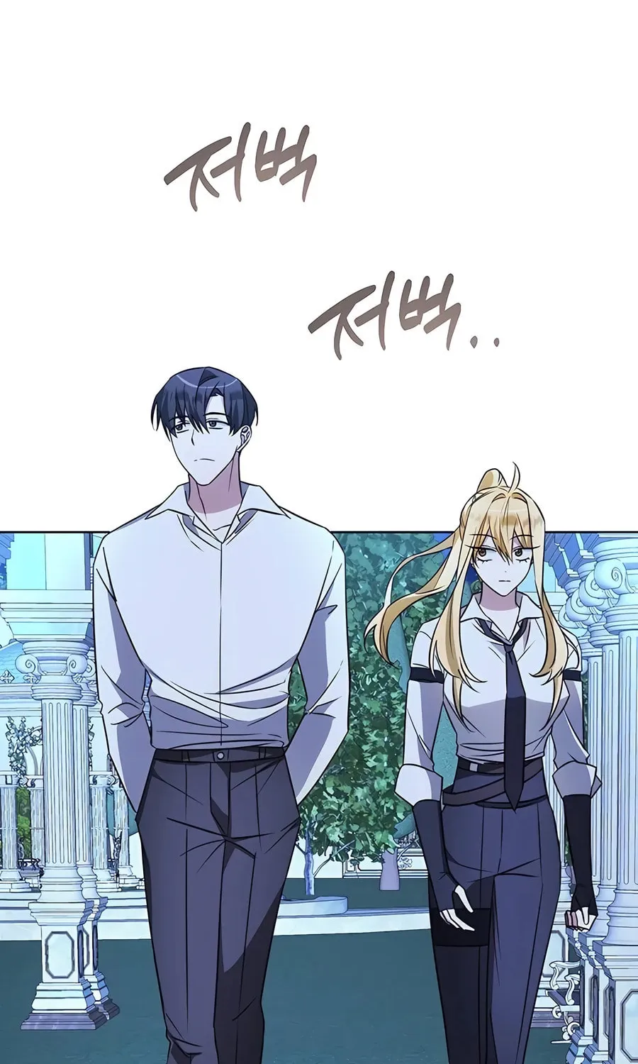 My Ruined ACADEMY Chapter 15 page 13 - 