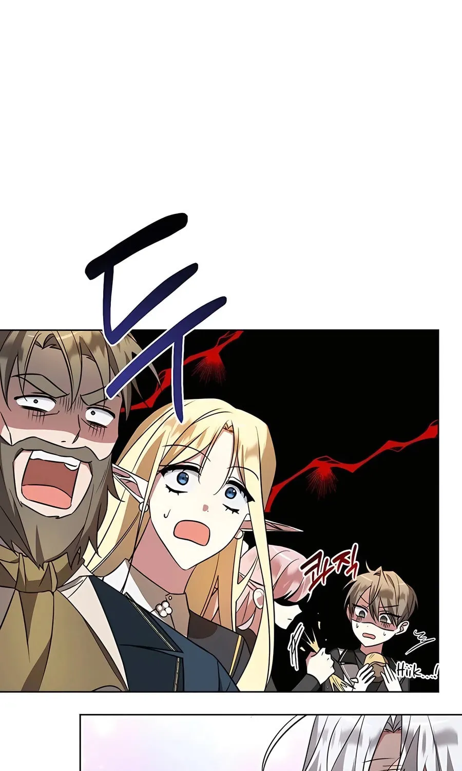 My Ruined ACADEMY Chapter 15 page 5 - 