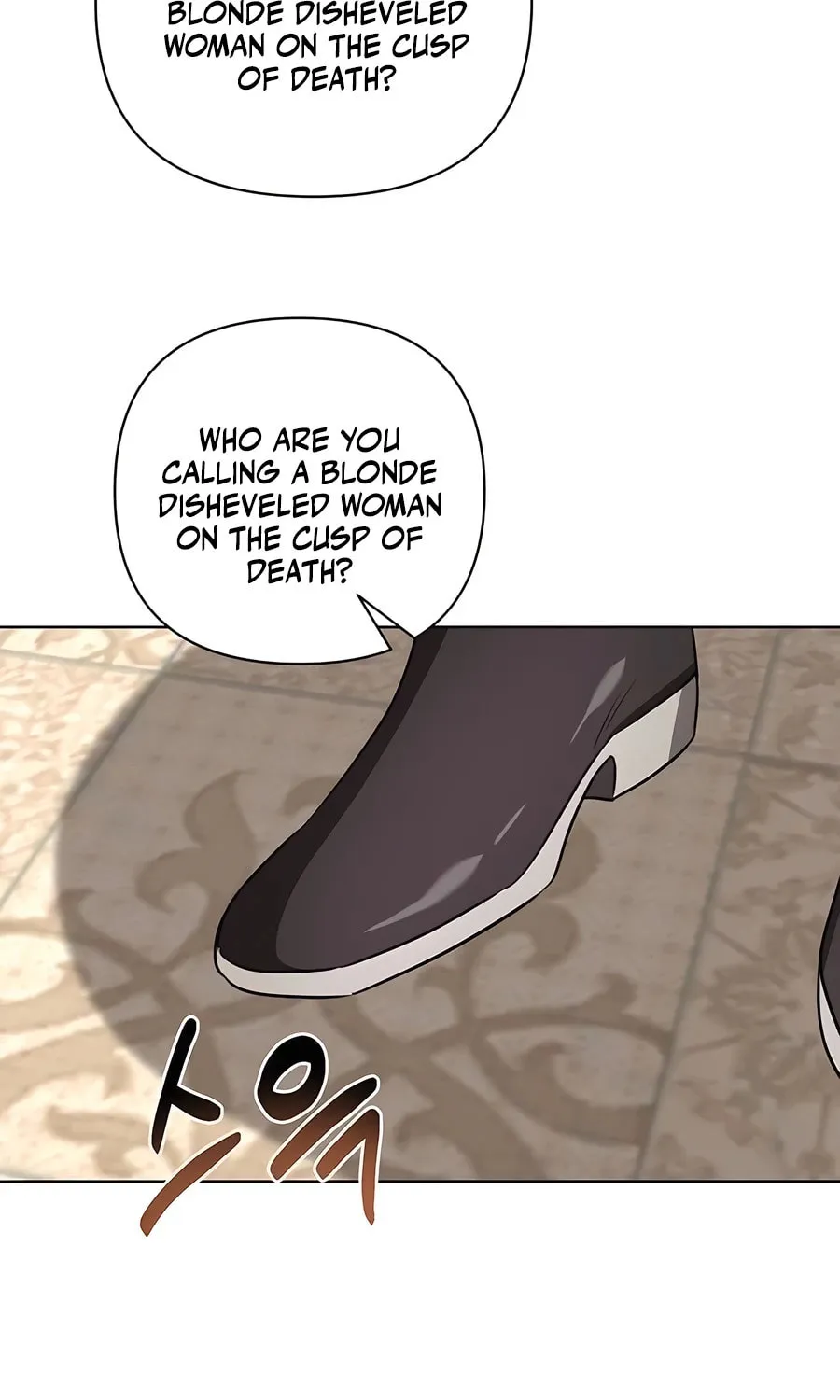 My Ruined ACADEMY Chapter 15 page 69 - 