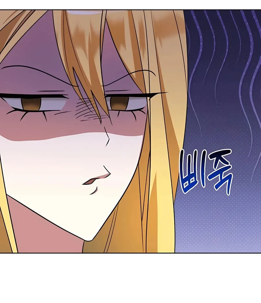 My Ruined ACADEMY Chapter 15 page 91 - 
