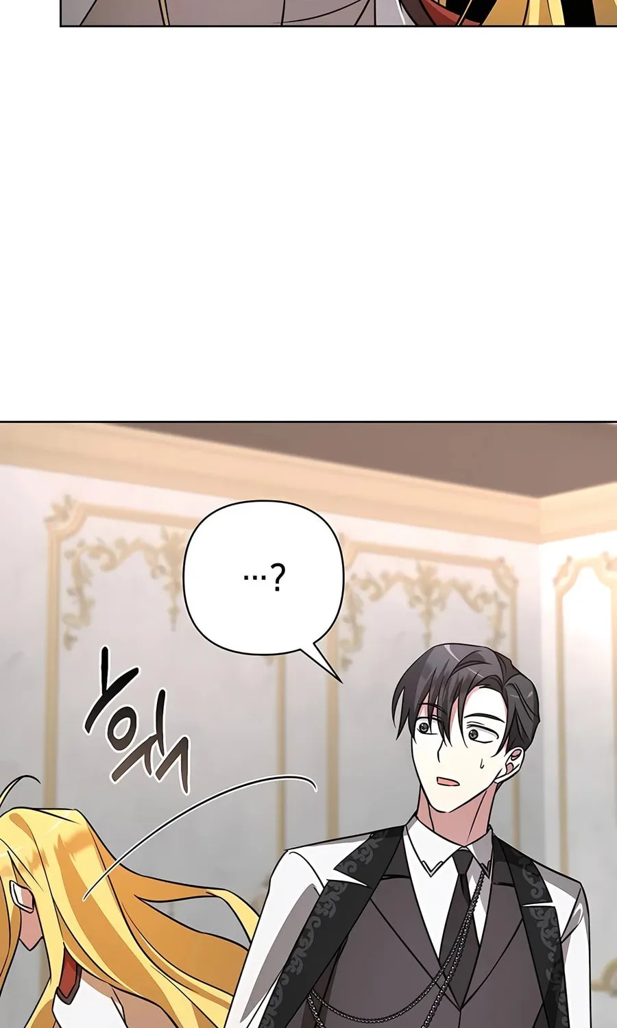 My Ruined ACADEMY Chapter 16 page 19 - 
