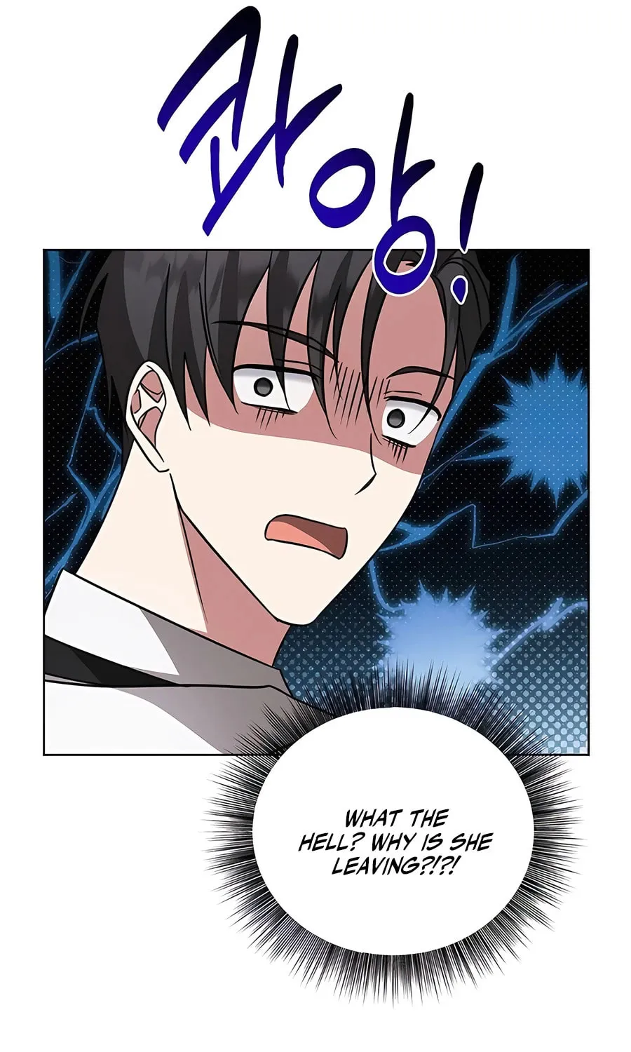 My Ruined ACADEMY Chapter 16 page 21 - 