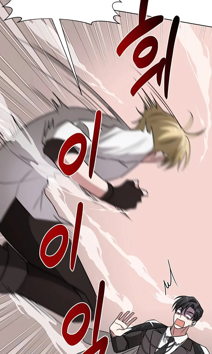 My Ruined ACADEMY Chapter 16 page 27 - 