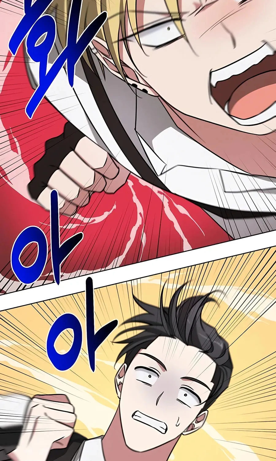 My Ruined ACADEMY Chapter 16 page 31 - 