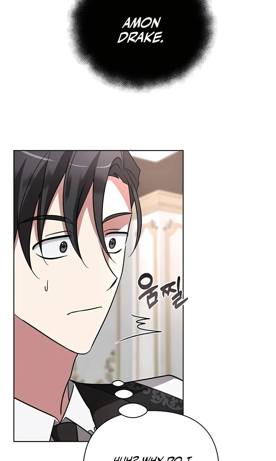 My Ruined ACADEMY Chapter 16 page 49 - 