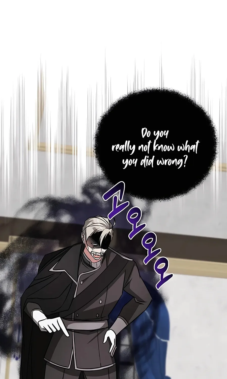 My Ruined ACADEMY Chapter 16 page 57 - 