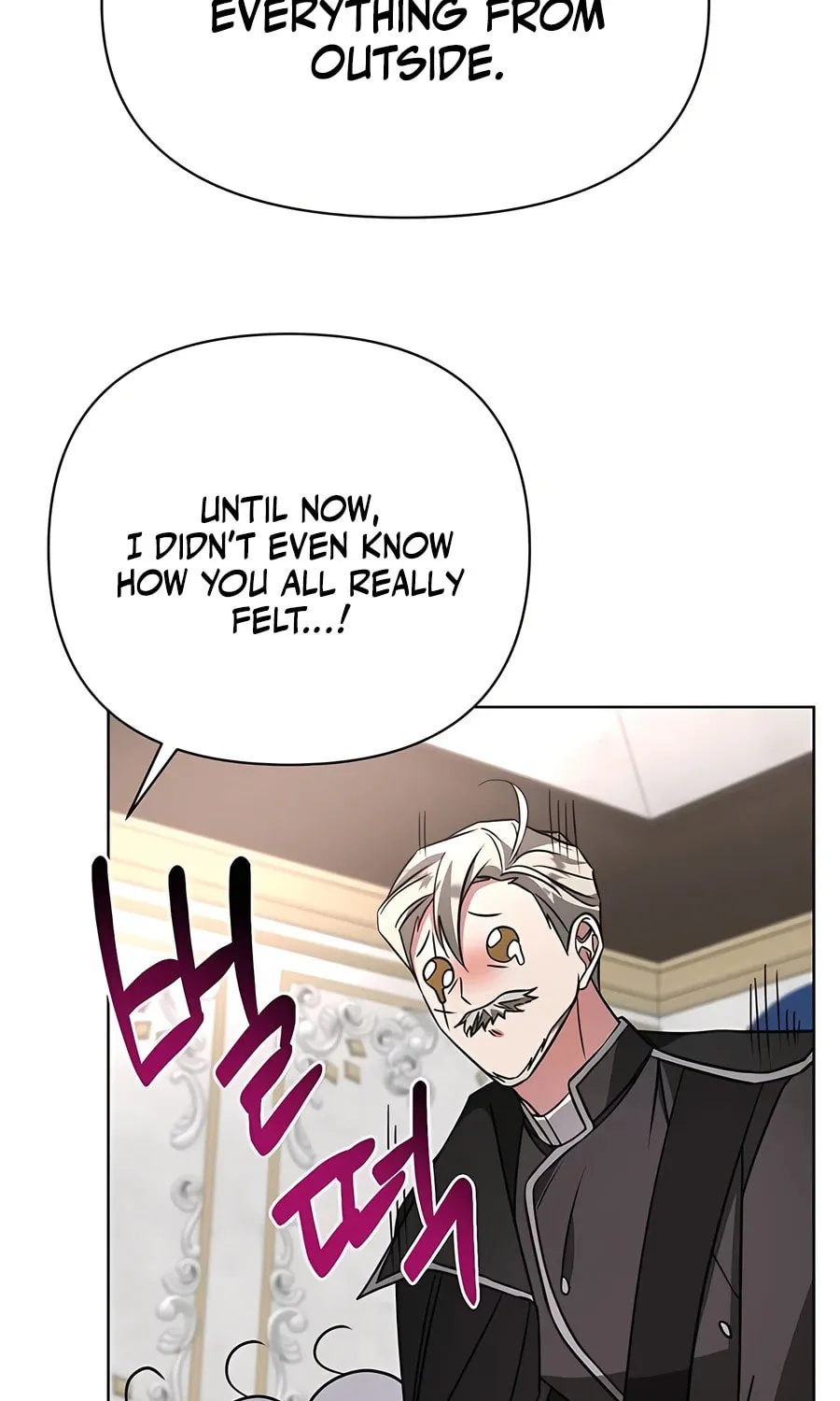 My Ruined ACADEMY Chapter 16 page 76 - 