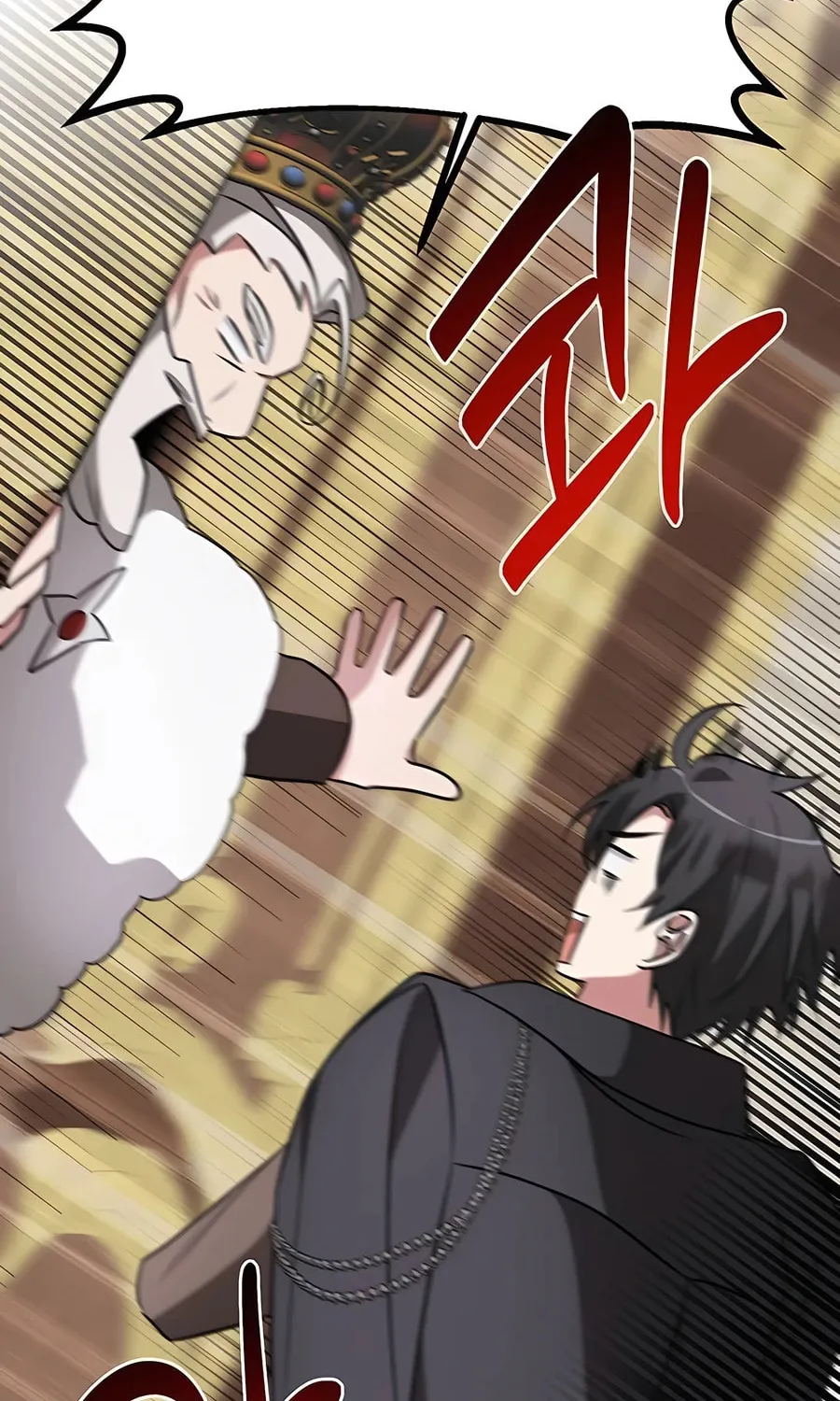 My Ruined ACADEMY Chapter 17 page 60 - 