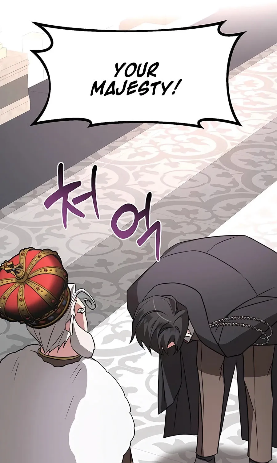 My Ruined ACADEMY Chapter 17 page 73 - 