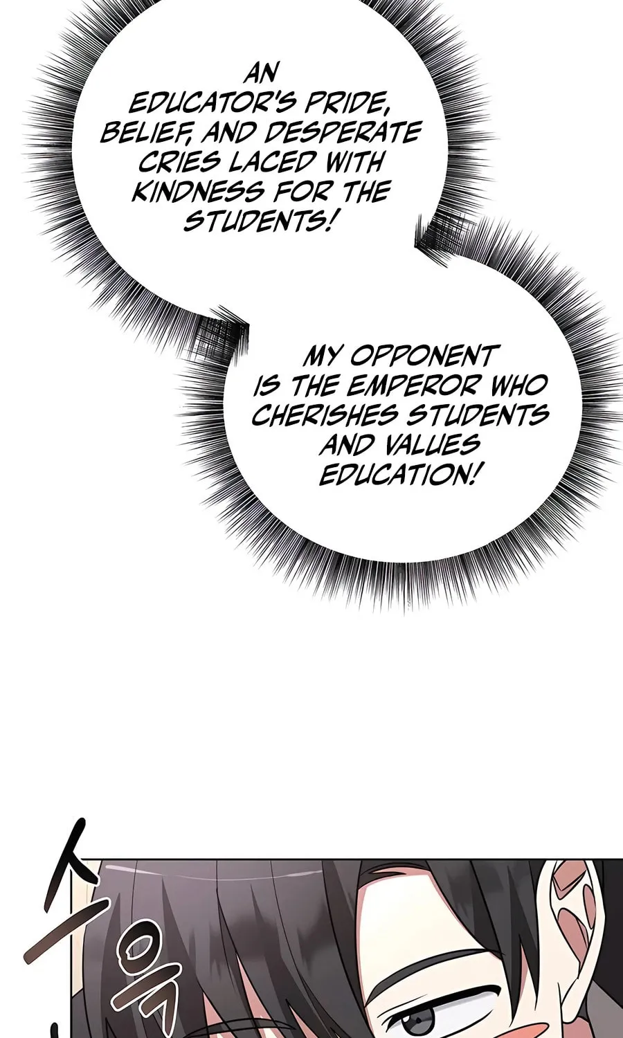 My Ruined ACADEMY Chapter 17 page 76 - 