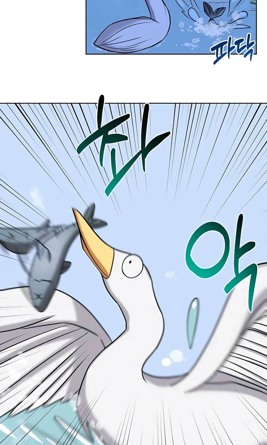 My Ruined ACADEMY Chapter 18 page 41 - 