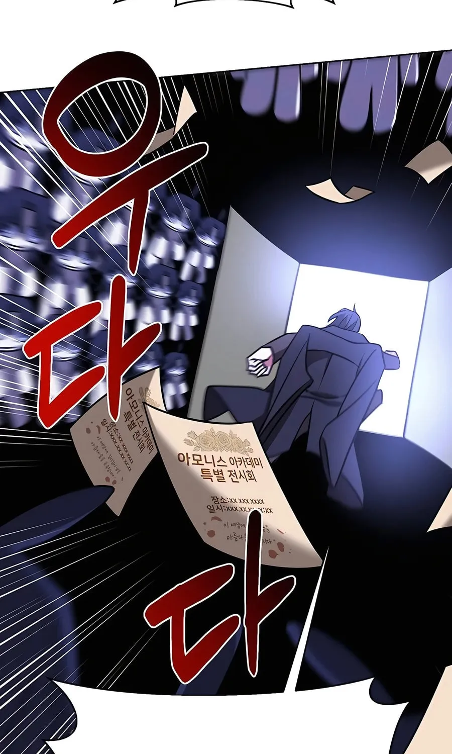 My Ruined ACADEMY Chapter 18 page 60 - 