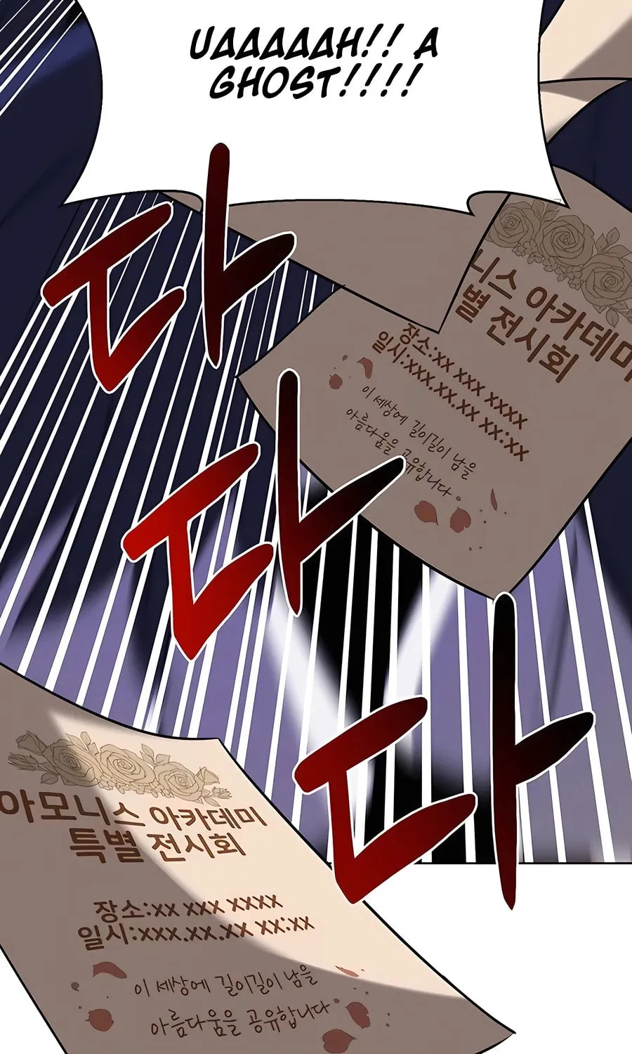 My Ruined ACADEMY Chapter 18 page 61 - 