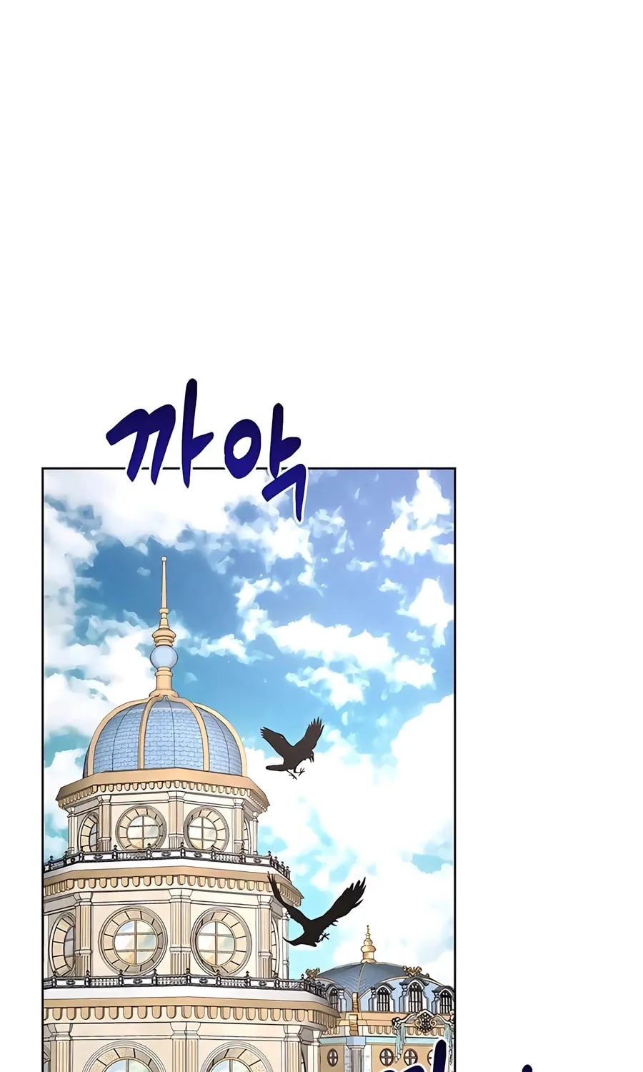 My Ruined ACADEMY Chapter 19 page 3 - 