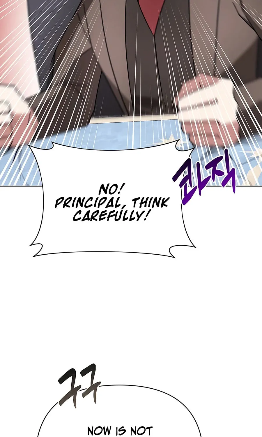 My Ruined ACADEMY Chapter 19 page 64 - 