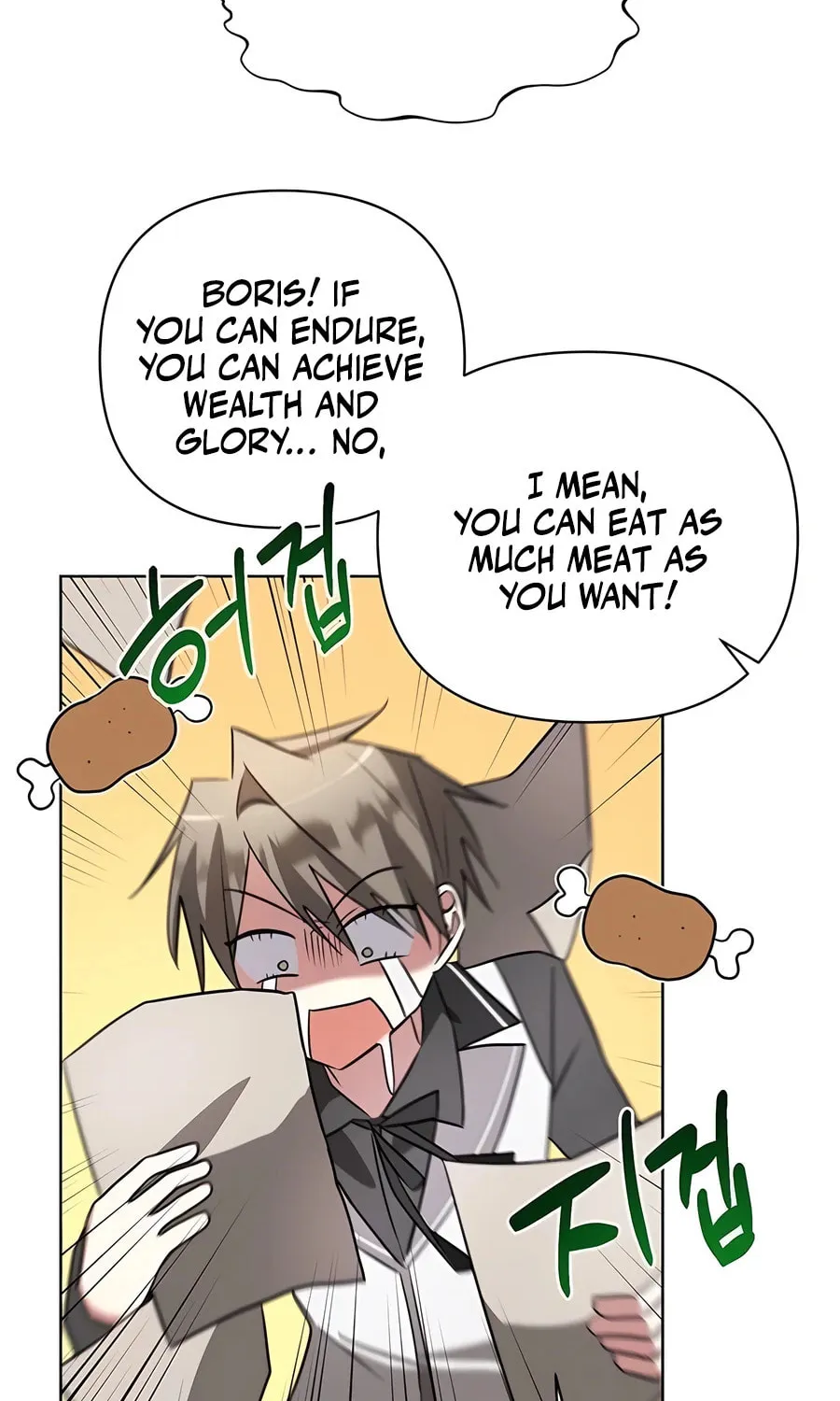 My Ruined ACADEMY Chapter 19 page 96 - 