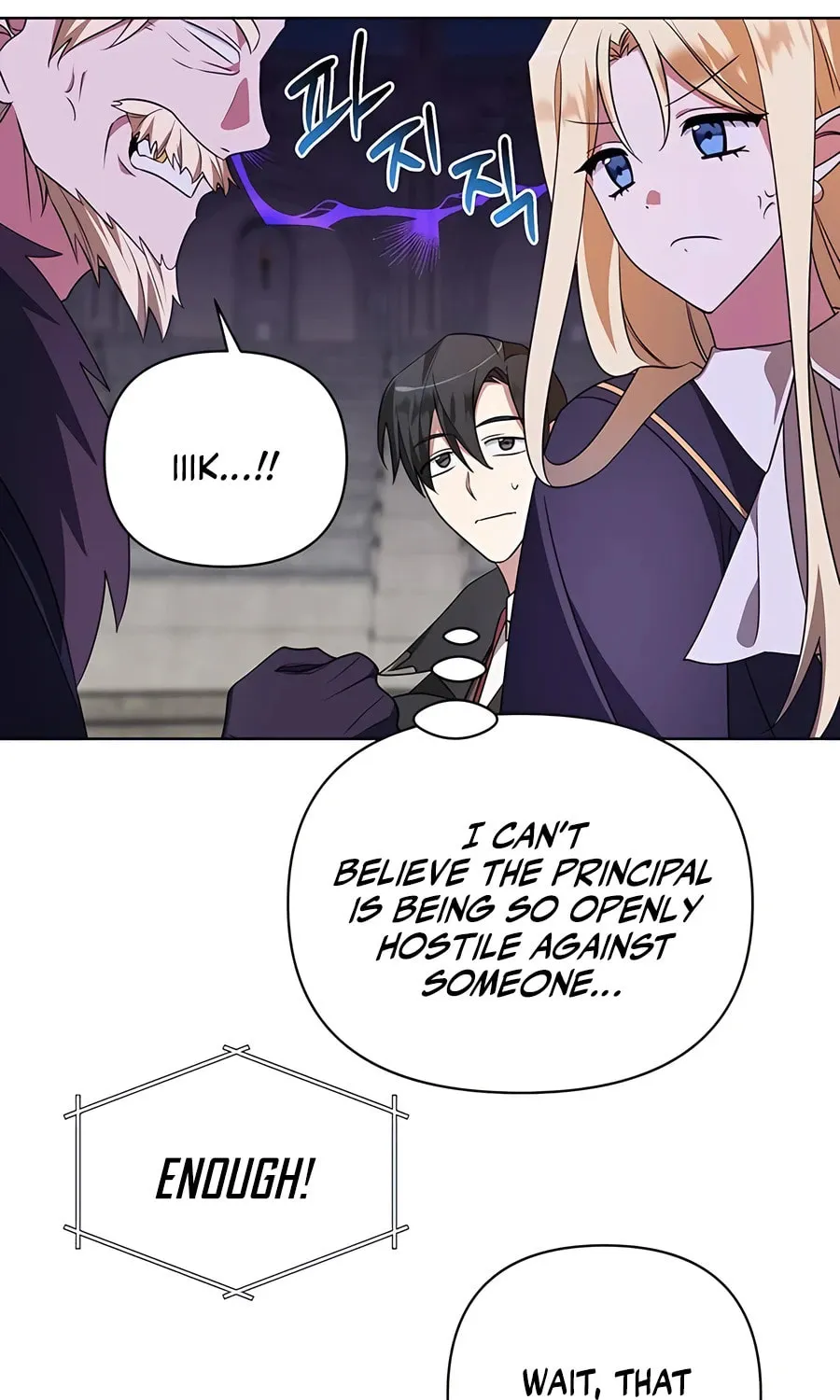 My Ruined ACADEMY Chapter 20 page 12 - 