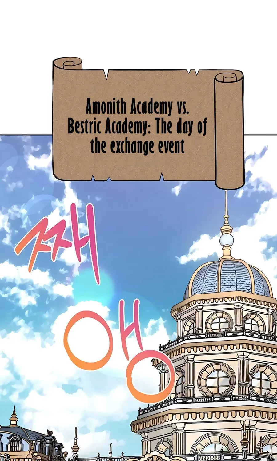 My Ruined ACADEMY Chapter 20 page 3 - 
