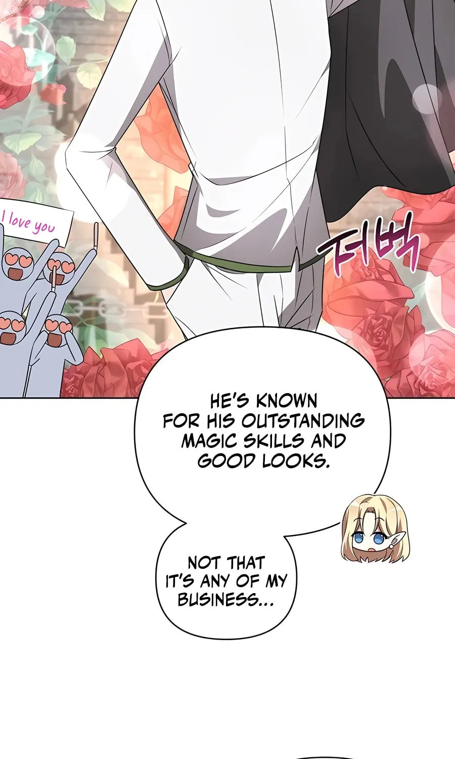 My Ruined ACADEMY Chapter 20 page 24 - 