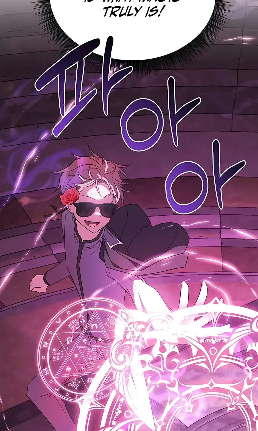 My Ruined ACADEMY Chapter 20 page 32 - 