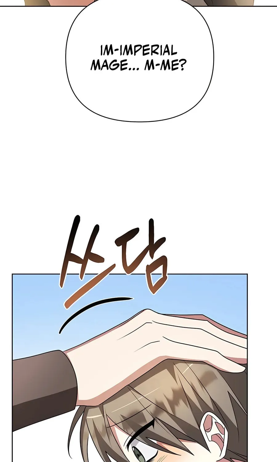 My Ruined ACADEMY Chapter 20 page 63 - 