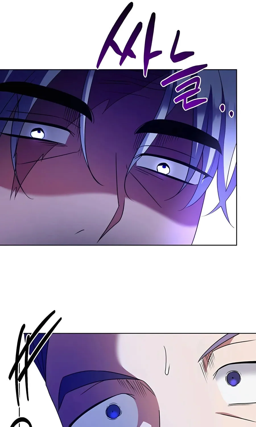 My Ruined ACADEMY Chapter 21 page 20 - 