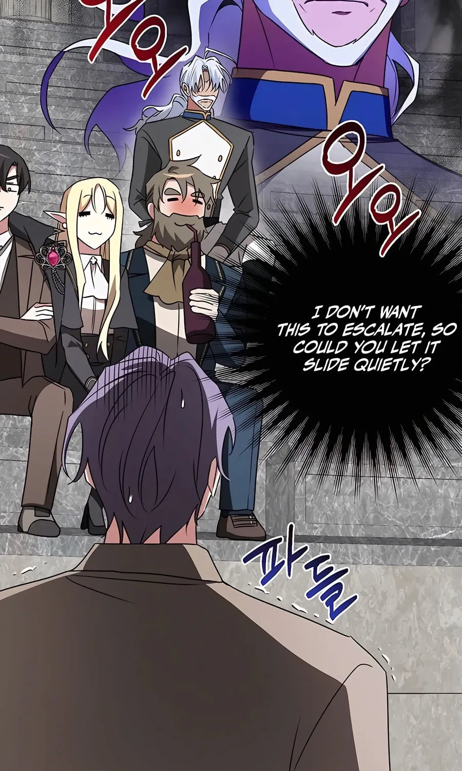 My Ruined ACADEMY Chapter 21 page 22 - 
